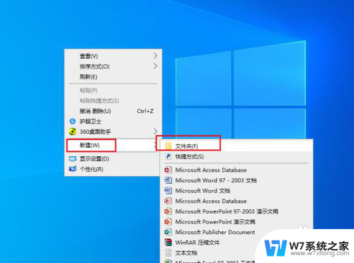 如何添加共享文件夹 Win10如何设置共享文件夹权限