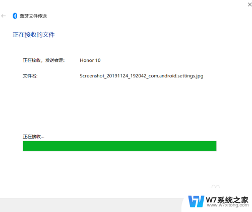 手机蓝牙和电脑怎么传文件 手机和电脑蓝牙互传文件教程