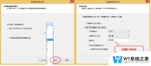 怎么给磁盘分配空间 如何在电脑上重新分配硬盘空间