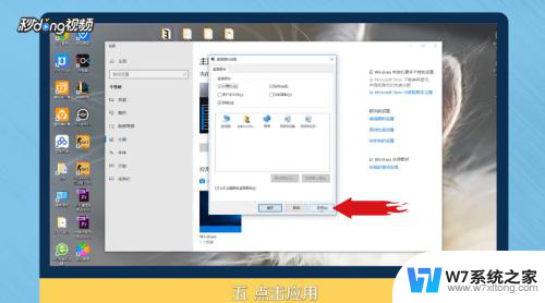 win10如何在桌面添加我的电脑 Win10如何将此PC添加到桌面