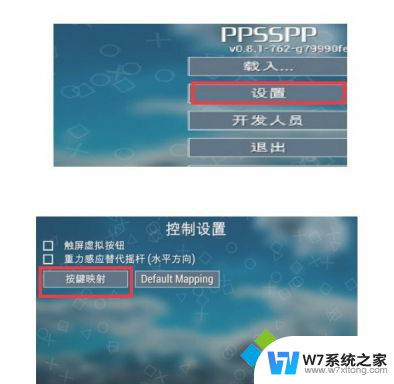 win10接ps3手柄 Win10系统连接PS3手柄时如何进入配对模式