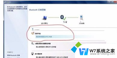 win10接ps3手柄 Win10系统连接PS3手柄时如何进入配对模式