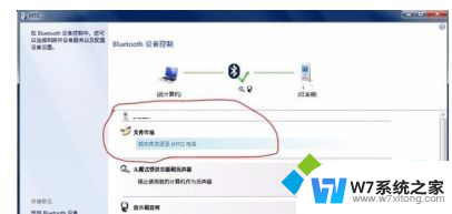 win10接ps3手柄 Win10系统连接PS3手柄时如何进入配对模式