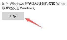 怎么才能收到win11的推送 Win10收到Win11更新推送怎么办