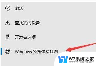 怎么才能收到win11的推送 Win10收到Win11更新推送怎么办