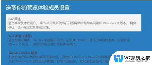 怎么才能收到win11的推送 Win10收到Win11更新推送怎么办