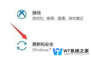 怎么才能收到win11的推送 Win10收到Win11更新推送怎么办