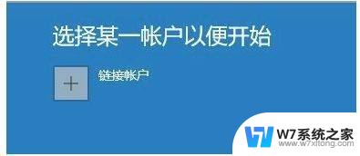 怎么才能收到win11的推送 Win10收到Win11更新推送怎么办