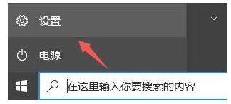 怎么才能收到win11的推送 Win10收到Win11更新推送怎么办