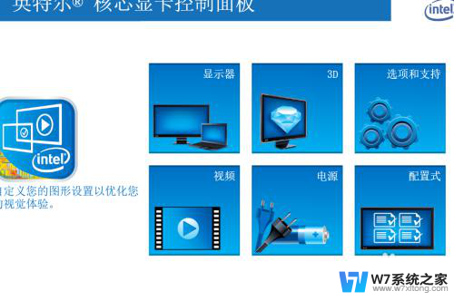 win10玩极品飞车9怎么全屏 win10极品飞车9全屏问题解决方法