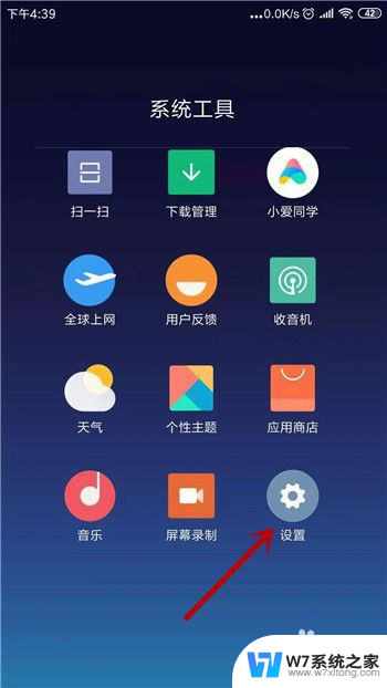 手机已连接wifi不可上网 手机wifi连接成功但无法上网怎么办