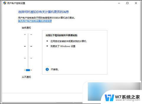 win10电脑开机鼠标点着一直转圈圈 电脑鼠标一直旋转怎么解决