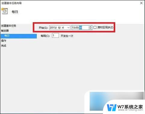 win10任务计划关机 win10定时关机怎么设置步骤