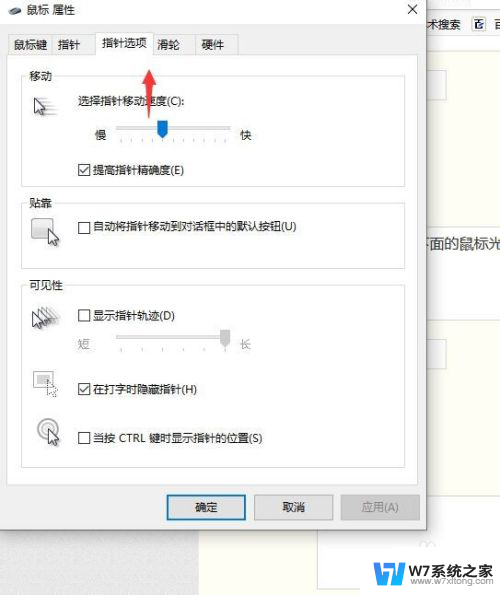 鼠标点一下总是成双击怎么办 Win10系统鼠标点一下变成双击