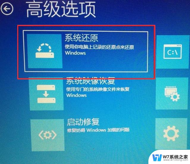 win10如何备份完整系统和恢复 Win10系统备份和恢复教程详解