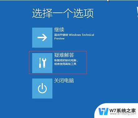 win10如何备份完整系统和恢复 Win10系统备份和恢复教程详解