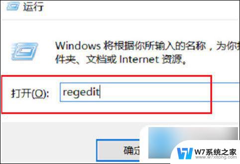 win10找不到文件gpedit.msc怎么办 win10 gpedit.msc找不到解决方法