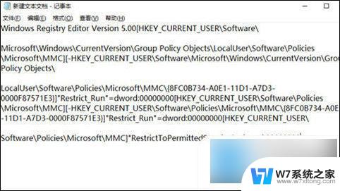 win10找不到文件gpedit.msc怎么办 win10 gpedit.msc找不到解决方法