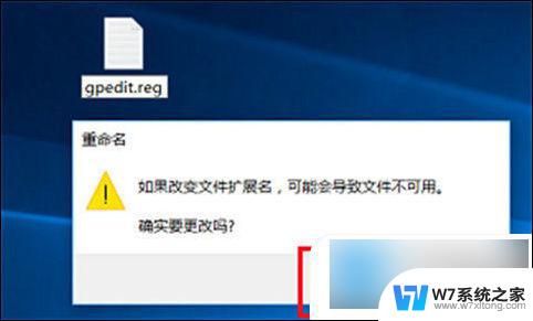 win10找不到文件gpedit.msc怎么办 win10 gpedit.msc找不到解决方法