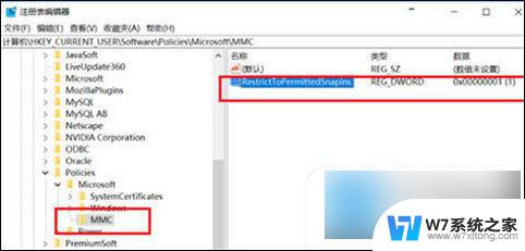 win10找不到文件gpedit.msc怎么办 win10 gpedit.msc找不到解决方法