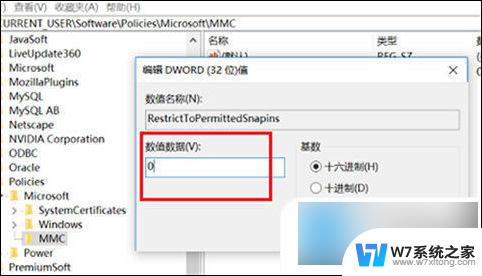 win10找不到文件gpedit.msc怎么办 win10 gpedit.msc找不到解决方法