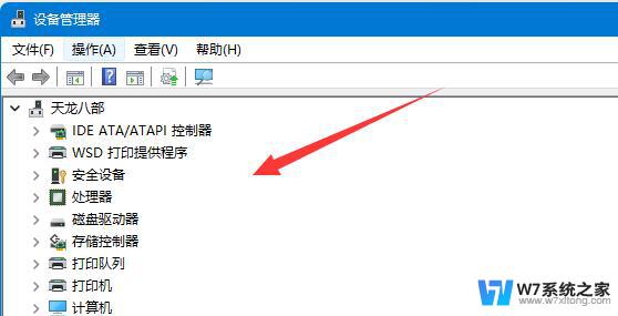 win11蓝牙查找不到设备 win11蓝牙设备搜索不到怎么解决