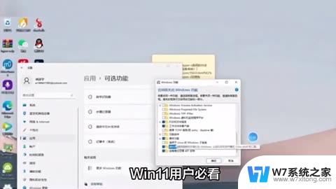 win11开始菜单里面推荐项目如何删除 Windows11如何隐藏推荐的项目