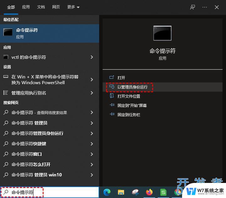 win11如何接触管理员 Mac怎么取消管理员身份