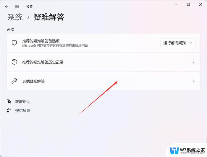 win11应用商店 什么打不开 Win11应用商店无法下载软件怎么办