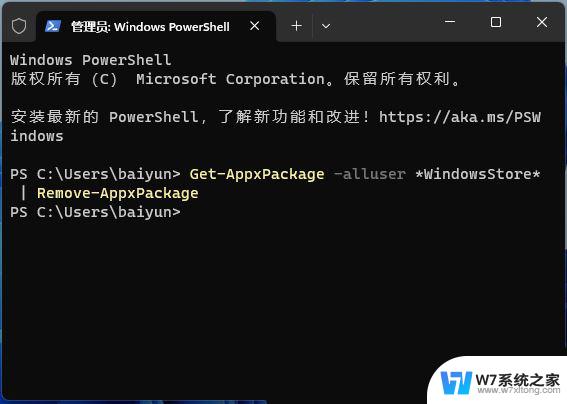 win11应用商店 什么打不开 Win11应用商店无法下载软件怎么办