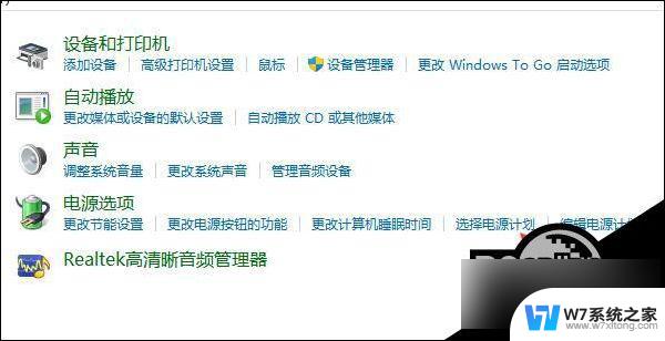 win11恢复电源模式 Win11如何更改电源模式为省电模式