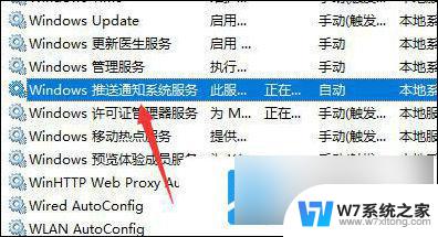 win11开始点着没反应 win11开始键无反应怎么办