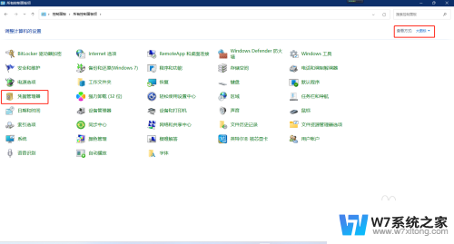 win11 22h2 windows凭据 打印机 Win11 22H2无法连接网络打印机709错误解决办法