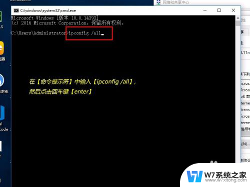 电脑怎么固定ip地址 win10如何设置电脑的IP地址为固定IP地址