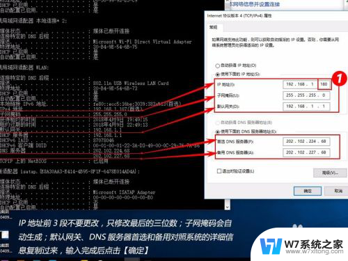 电脑怎么固定ip地址 win10如何设置电脑的IP地址为固定IP地址