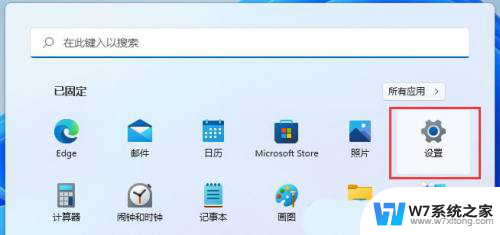 win11电脑广告弹窗彻底关闭 快速关闭Win11系统的广告推荐