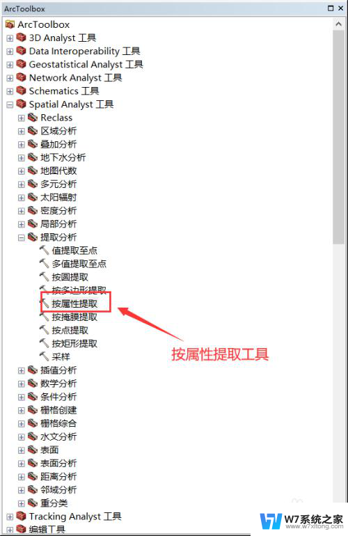 如何调出arcgis的进度条 如何在ArcGIS中调出数据处理进度条