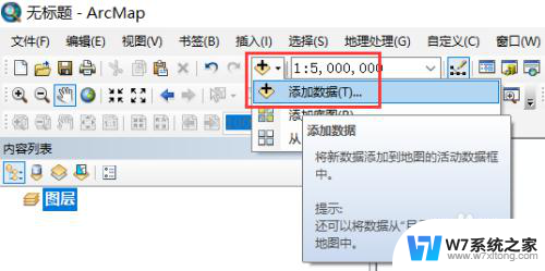 如何调出arcgis的进度条 如何在ArcGIS中调出数据处理进度条