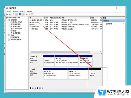 电脑盘如何重新分区 win10磁盘重新分区注意事项