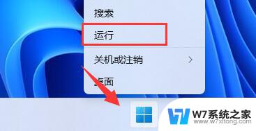 win11笔记本亮度调节不见了怎么办 Win11亮度调节不见了怎么调整