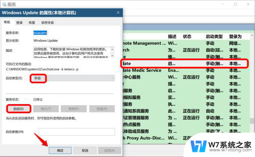 win10检测系统问题 Win10 sfc/scannow命令如何检查系统问题