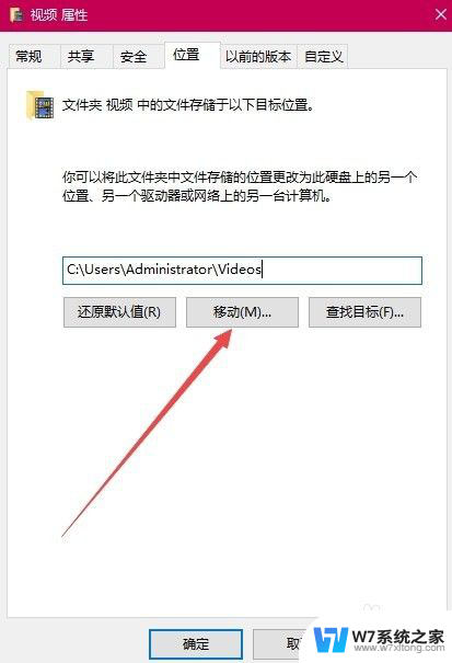 ctrl+alt+s录屏保存在哪 Win10录屏功能如何修改保存目录