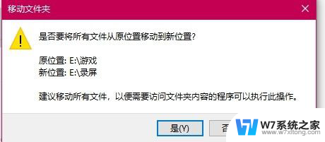 ctrl+alt+s录屏保存在哪 Win10录屏功能如何修改保存目录