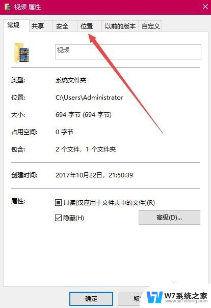 ctrl+alt+s录屏保存在哪 Win10录屏功能如何修改保存目录