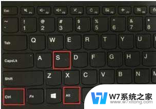 电脑哪个键是关机 Windows电脑关机快捷键