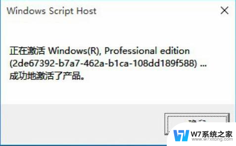 window10过期? Windows10许可证到期了怎么办