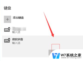 win10的自带输入法怎么打字 Win10自带输入法怎么调整