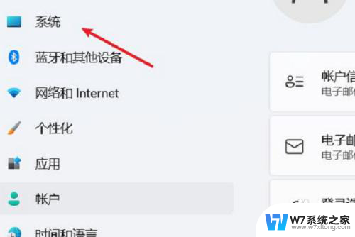 win10通知关闭了怎么打开 Win11应用通知关闭了怎么恢复