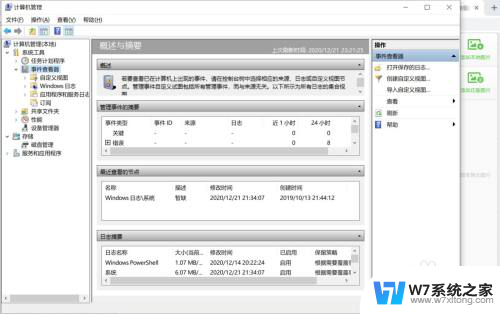 如何查看电脑启用时间 如何检查电脑首次启用时间