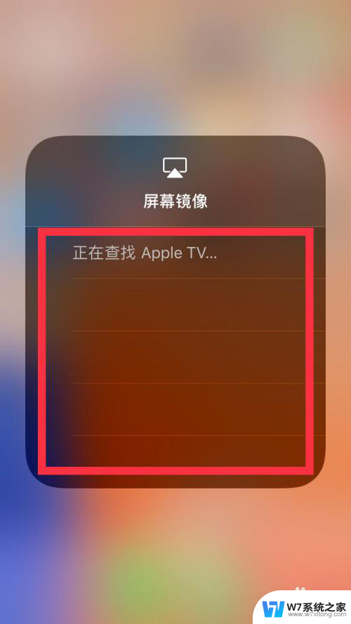 苹果手机怎么投屏到电脑显示屏上 如何将iPhone屏幕投射到电脑上